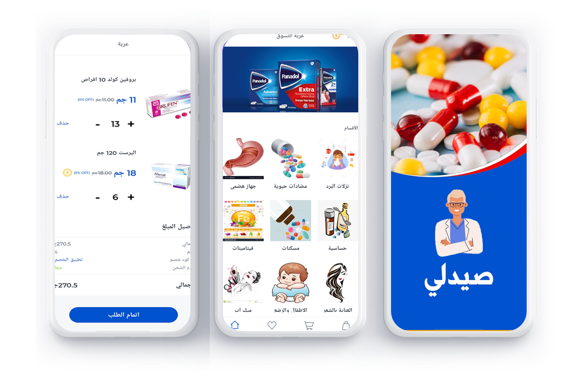 Get your own copy of the Saydli app